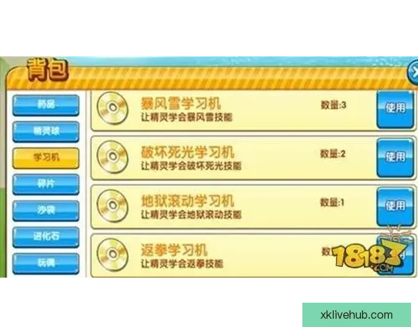 精准体育竞猜分析与赛前预测策略全方位解析